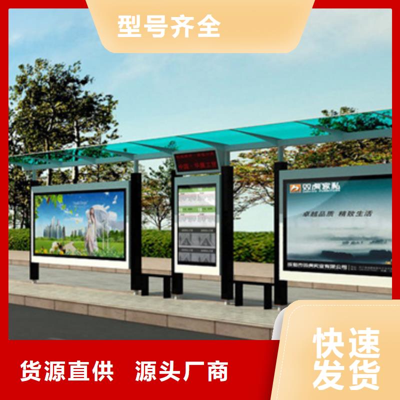 不锈钢候车亭广告垃圾箱根据要求定制