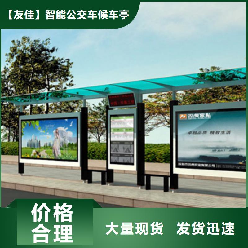 不锈钢候车亭换画灯箱放心选购
