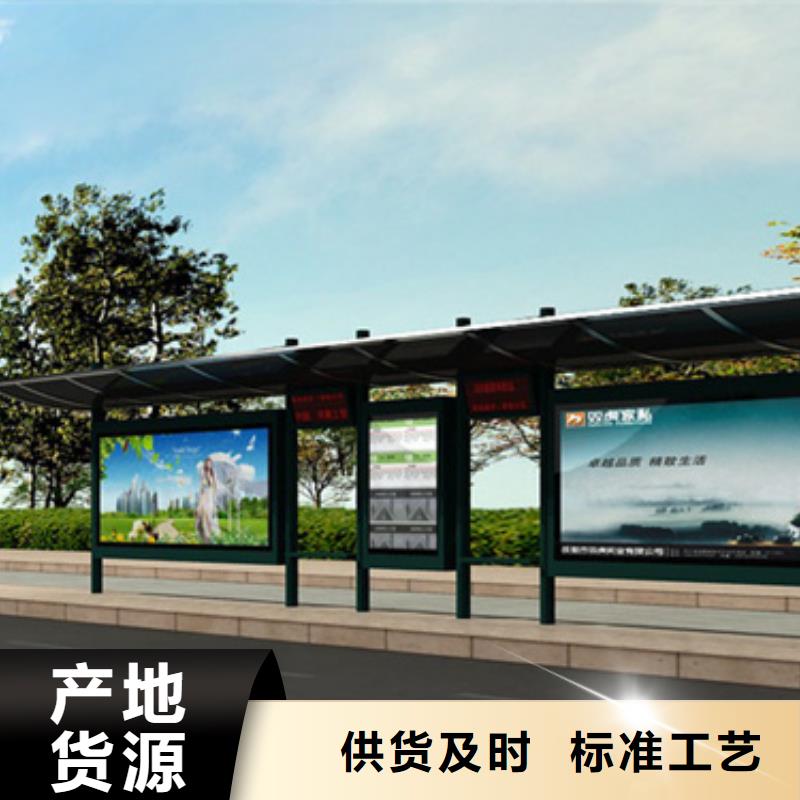 【不锈钢候车亭太阳能候车亭实力厂商】