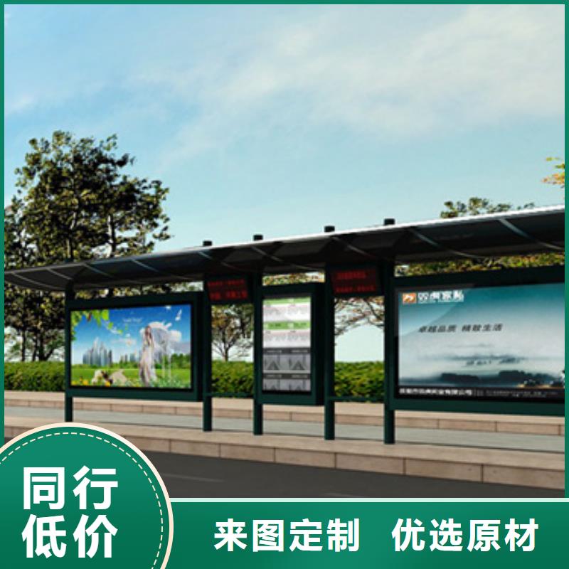 不锈钢候车亭智能垃圾分类箱行业优选