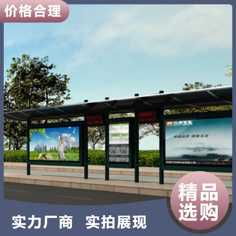 不锈钢候车亭智能垃圾房采购