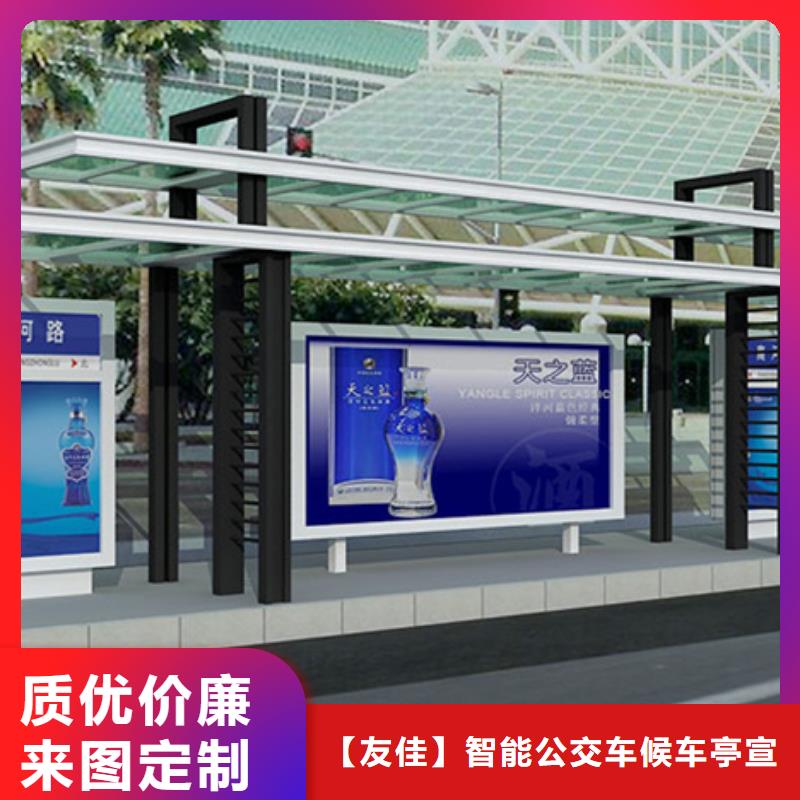 不锈钢候车亭太阳能环保垃圾箱好货直销