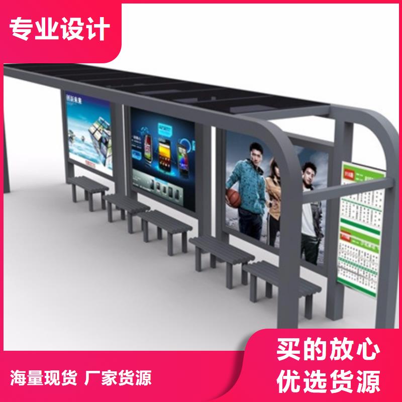 不锈钢候车亭【路灯箱】好货采购