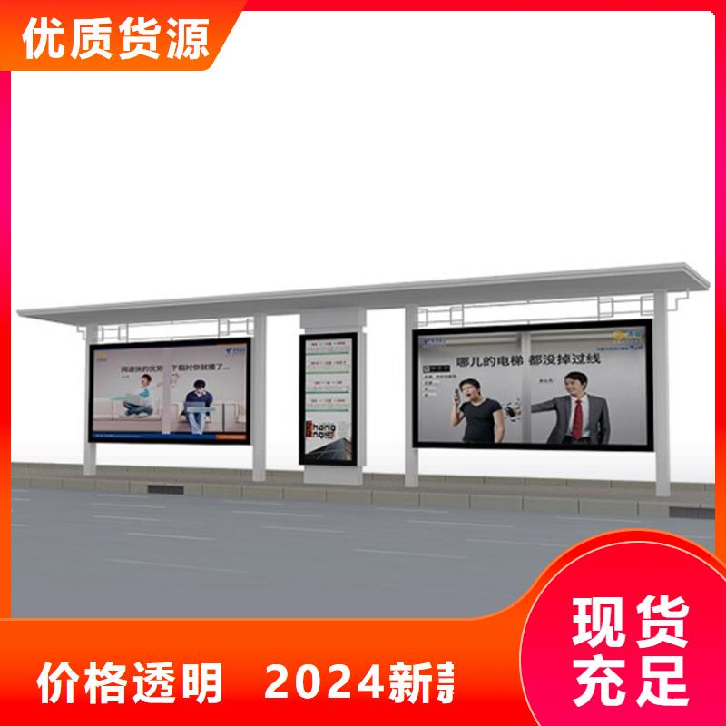 不锈钢候车亭智能垃圾房采购