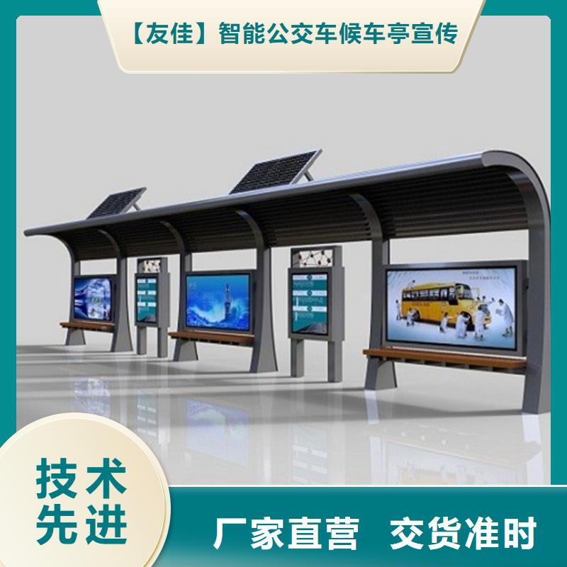不锈钢候车亭_垃圾分类箱货源直供