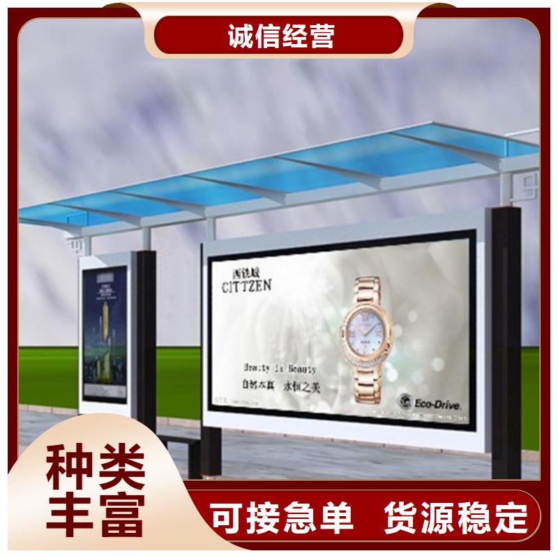 不锈钢候车亭-小区宣传栏一站式采购商家