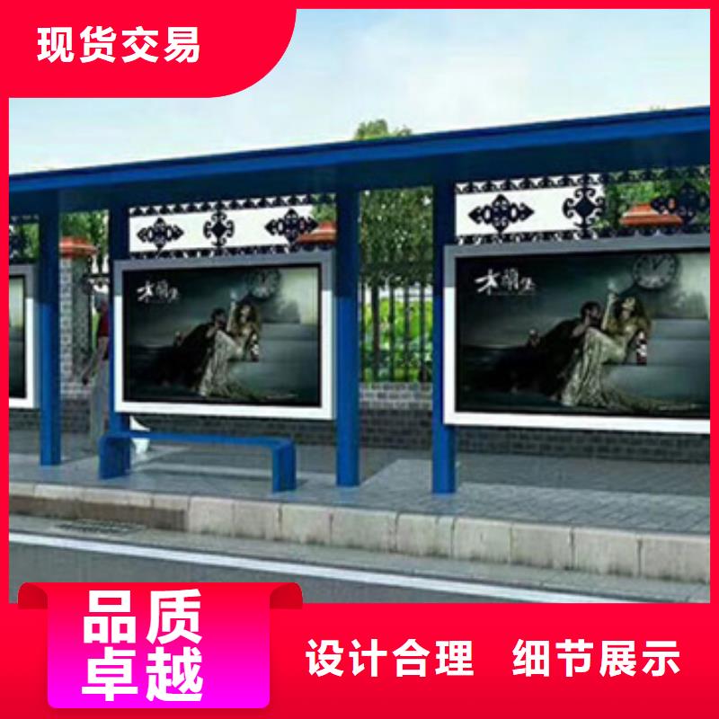不锈钢候车亭太阳能环保垃圾箱好货直销