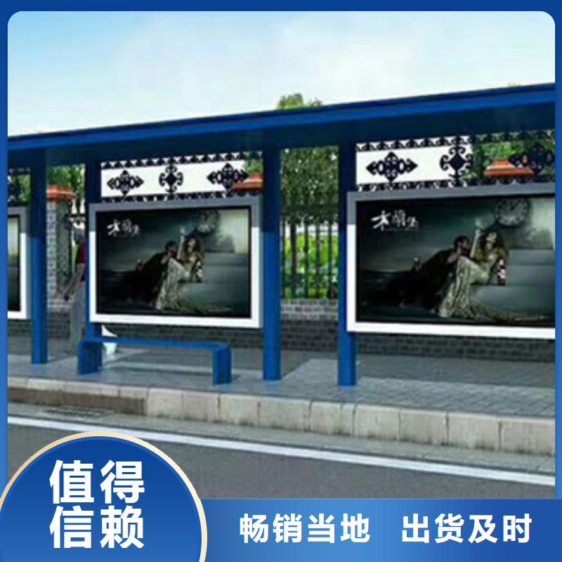 不锈钢候车亭智能垃圾房多年经验值得信赖