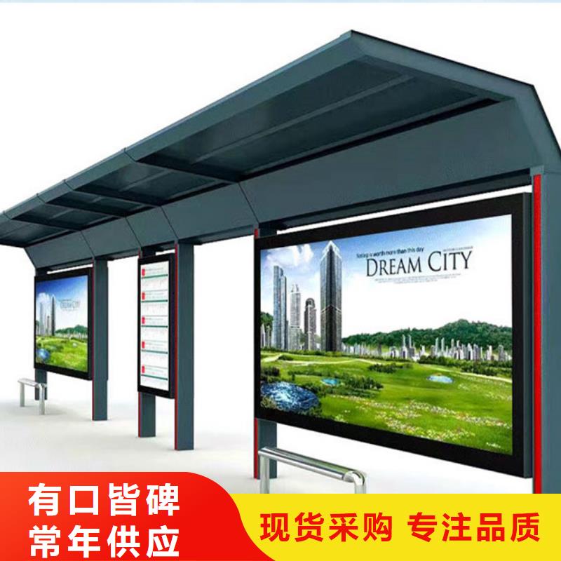 【不锈钢候车亭】户外灯杆灯箱库存丰富