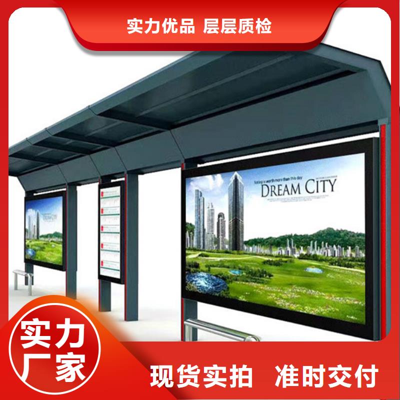 不锈钢候车亭智能垃圾分类箱应用范围广泛