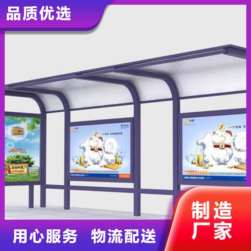 不锈钢候车亭,不锈钢宣传栏源厂直接供货