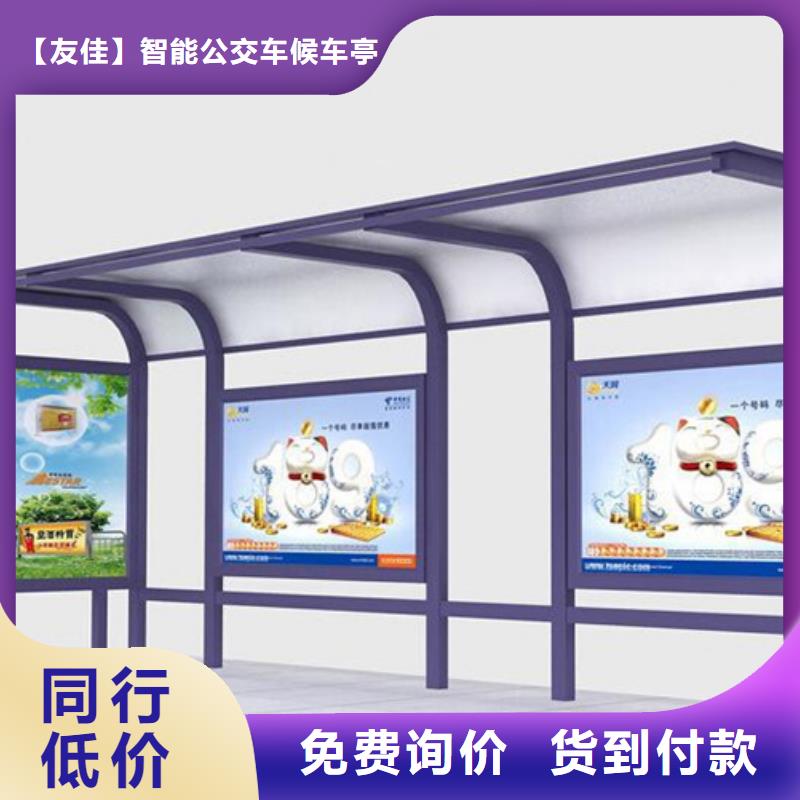 【不锈钢候车亭太阳能候车亭实力厂商】