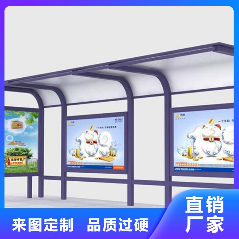 不锈钢候车亭智能垃圾分类箱应用范围广泛