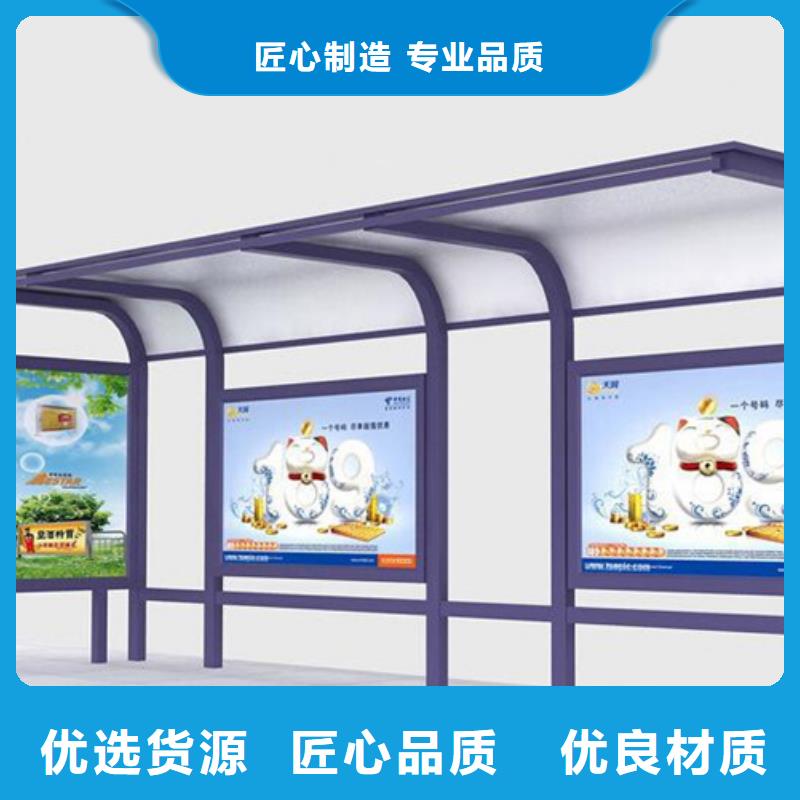 不锈钢候车亭换画灯箱放心选购