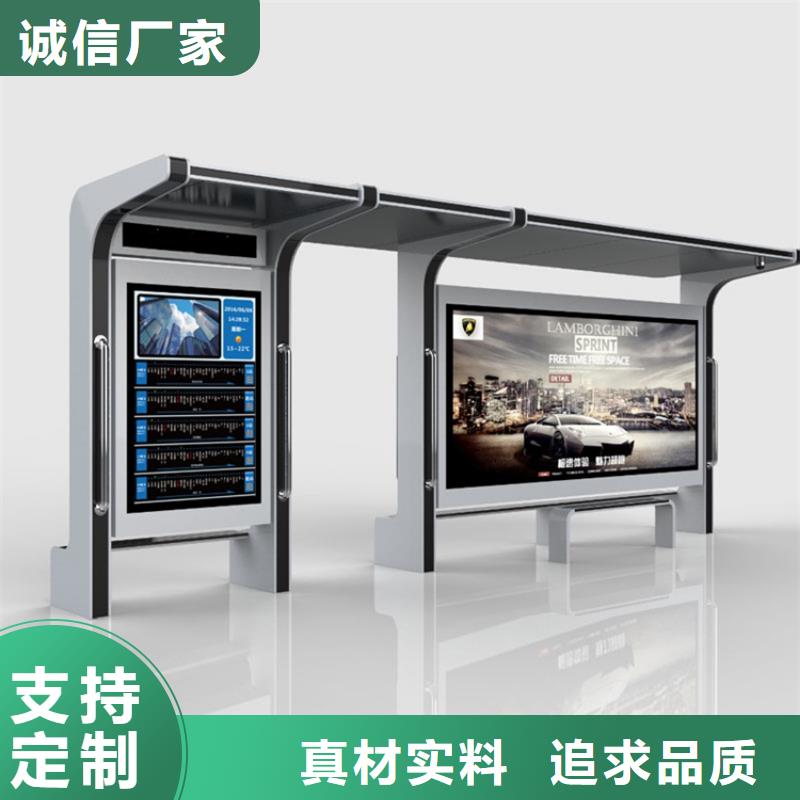 不锈钢候车亭智能垃圾分类箱应用范围广泛
