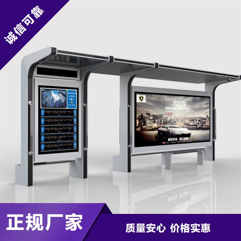 不锈钢候车亭换画灯箱放心选购