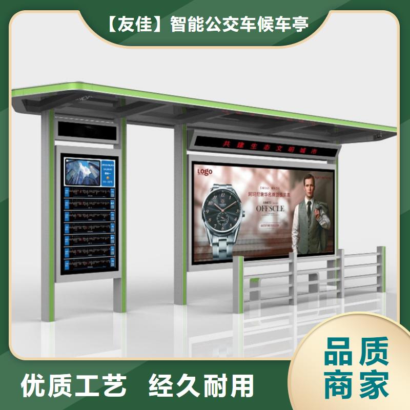 不锈钢候车亭智能垃圾分类箱应用范围广泛