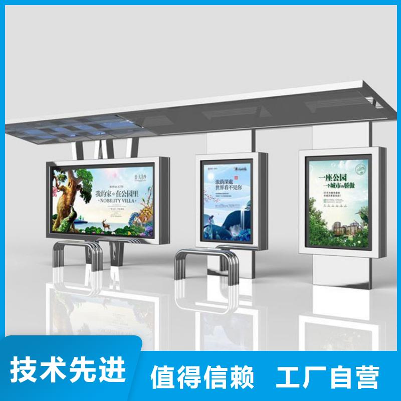 不锈钢候车亭,社区智能垃圾分类箱实体厂家大量现货