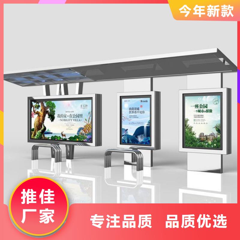 不锈钢候车亭智能垃圾房多年经验值得信赖