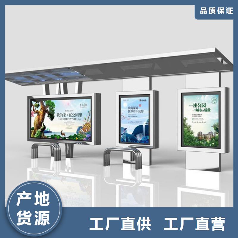 不锈钢候车亭智能垃圾分类箱应用范围广泛