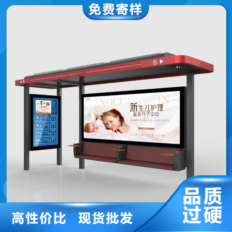 不锈钢候车亭不锈钢垃圾分类亭保质保量