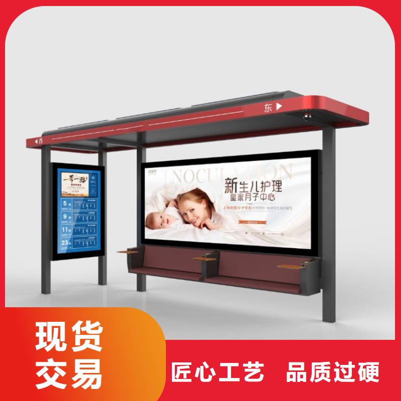 不锈钢候车亭价值观标牌品牌大厂家