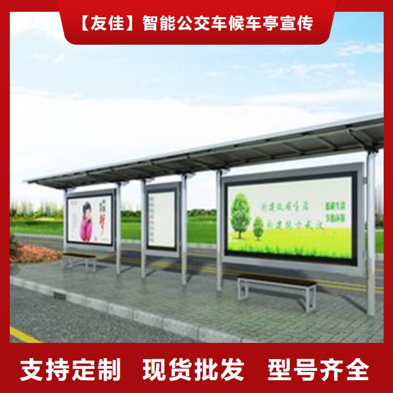 不锈钢候车亭智能垃圾分类箱应用范围广泛
