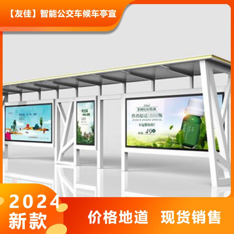 不锈钢候车亭,社区智能垃圾分类箱实体厂家大量现货