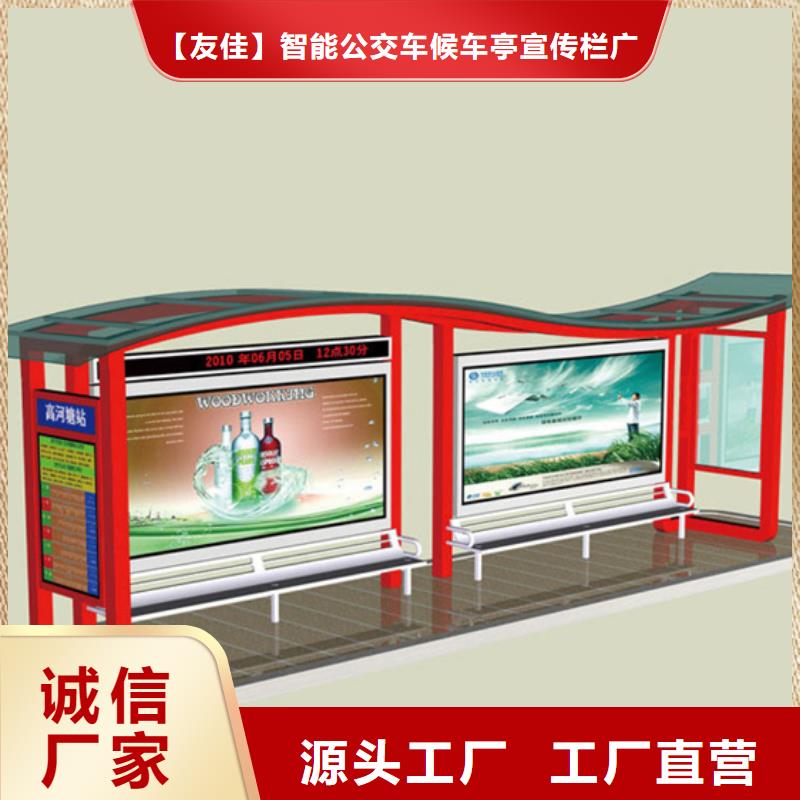 【不锈钢候车亭】户外灯杆灯箱库存丰富