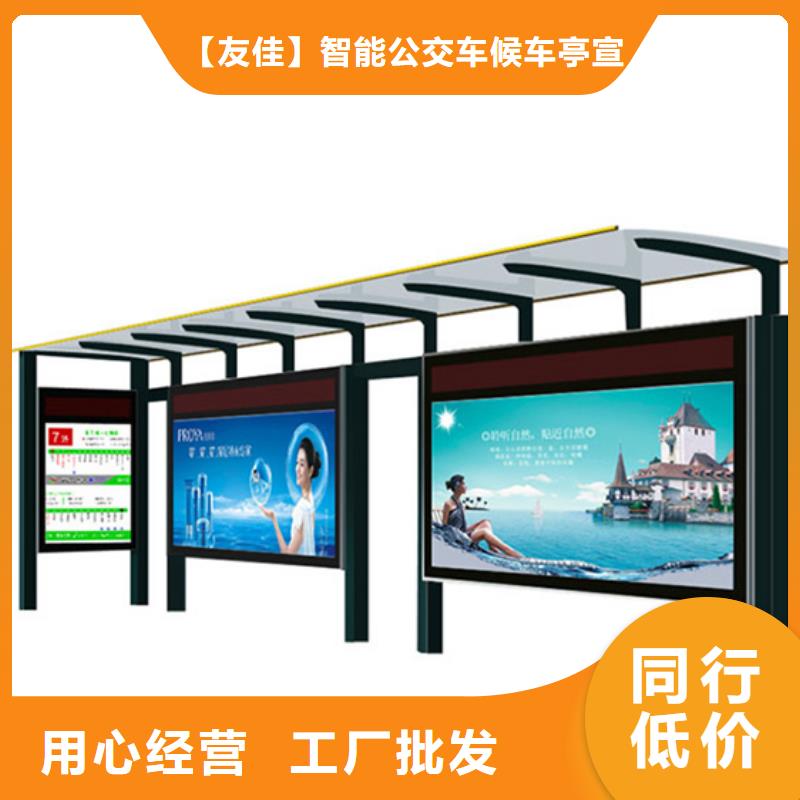 不锈钢候车亭智能垃圾房多年经验值得信赖
