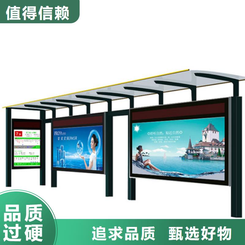 不锈钢候车亭不锈钢垃圾分类亭保质保量