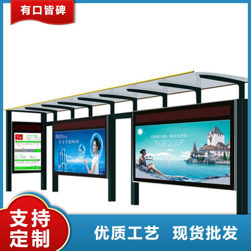 不锈钢候车亭智能垃圾房多年经验值得信赖