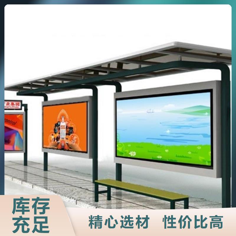不锈钢候车亭智能垃圾房多年经验值得信赖