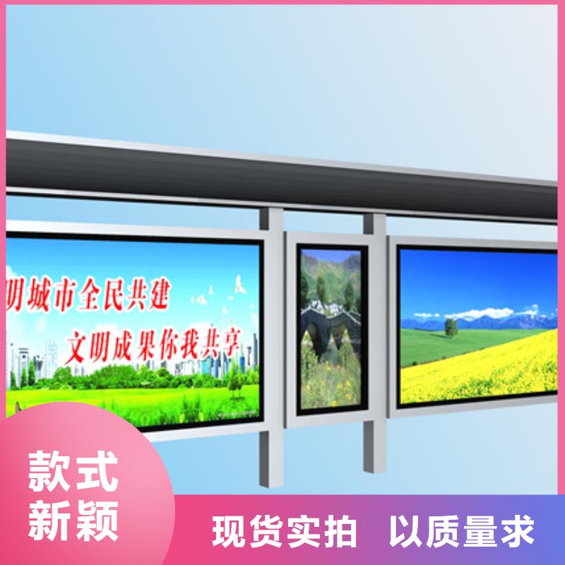 不锈钢候车亭太阳能环保垃圾箱好货直销
