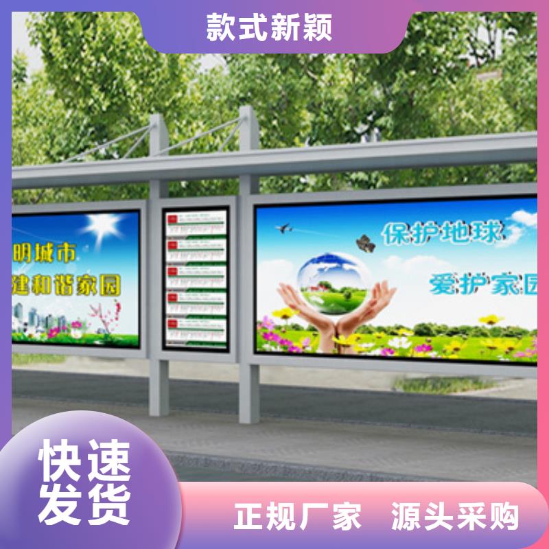 不锈钢候车亭智能垃圾房多年经验值得信赖