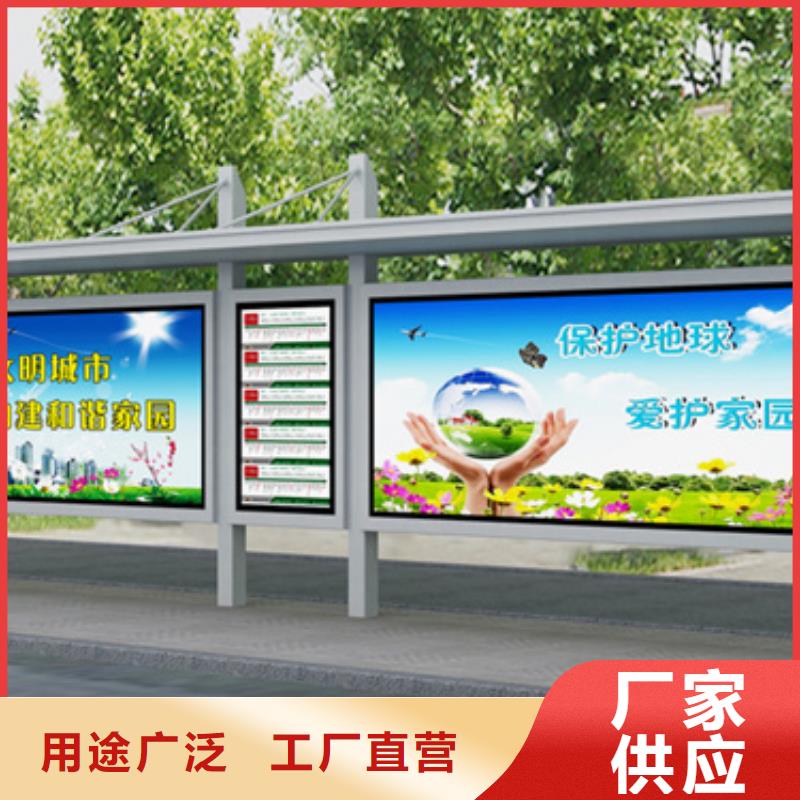 不锈钢候车亭_智能候车亭品质保障价格合理