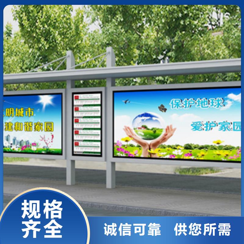不锈钢候车亭广告垃圾箱根据要求定制