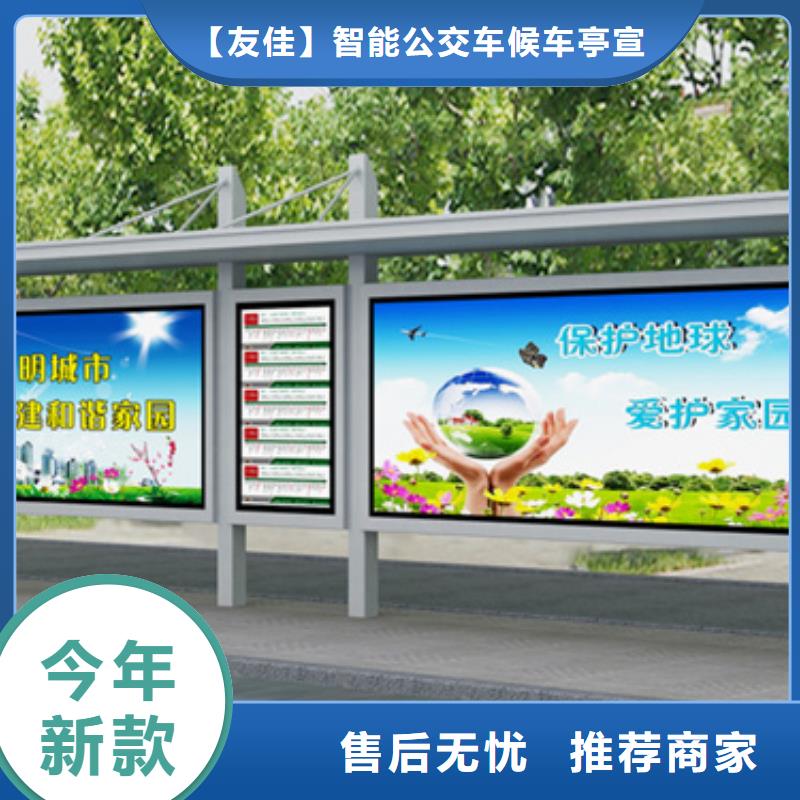 不锈钢候车亭智能垃圾房多年经验值得信赖