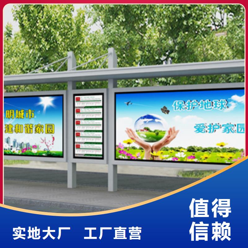 不锈钢候车亭智能广告垃圾箱用心做品质