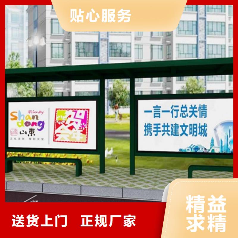 不锈钢候车亭品质之选
