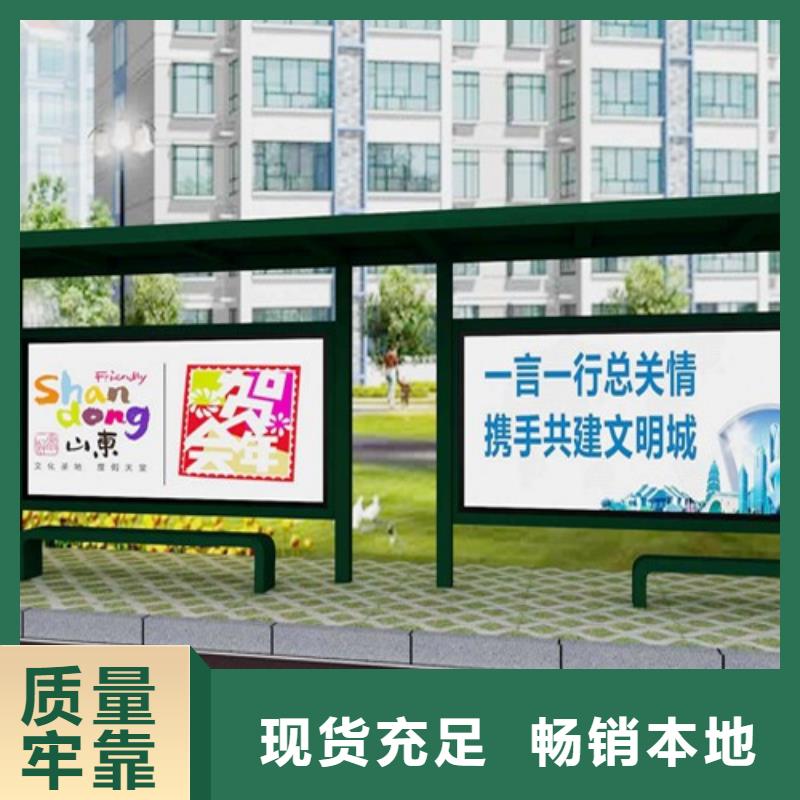 不锈钢候车亭文化宣传栏来电咨询