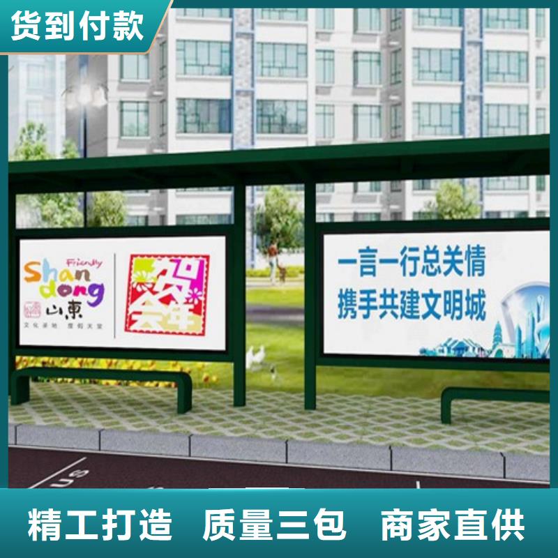 不锈钢候车亭-小区宣传栏一站式采购商家