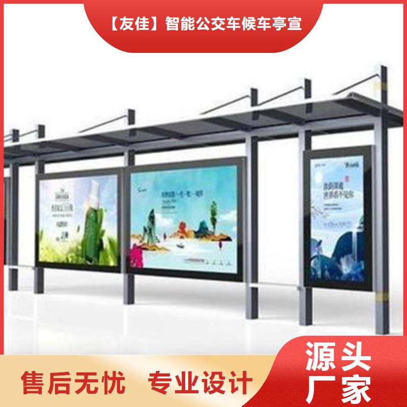 不锈钢候车亭智能垃圾分类箱应用范围广泛