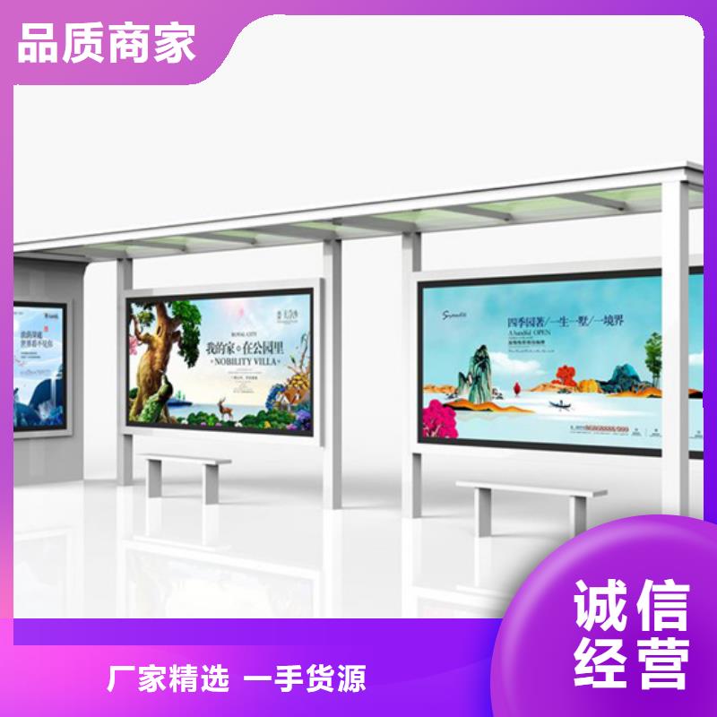 不锈钢候车亭-小区宣传栏一站式采购商家
