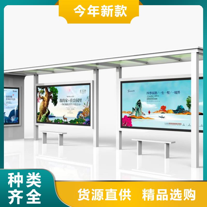 不锈钢候车亭太阳能环保垃圾箱好货直销