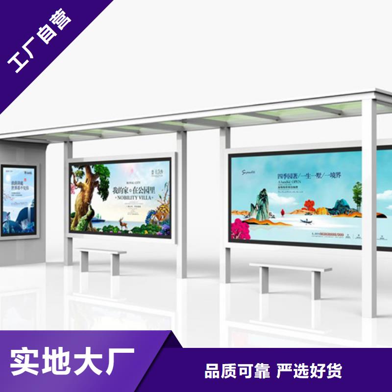 不锈钢候车亭文化宣传栏来电咨询