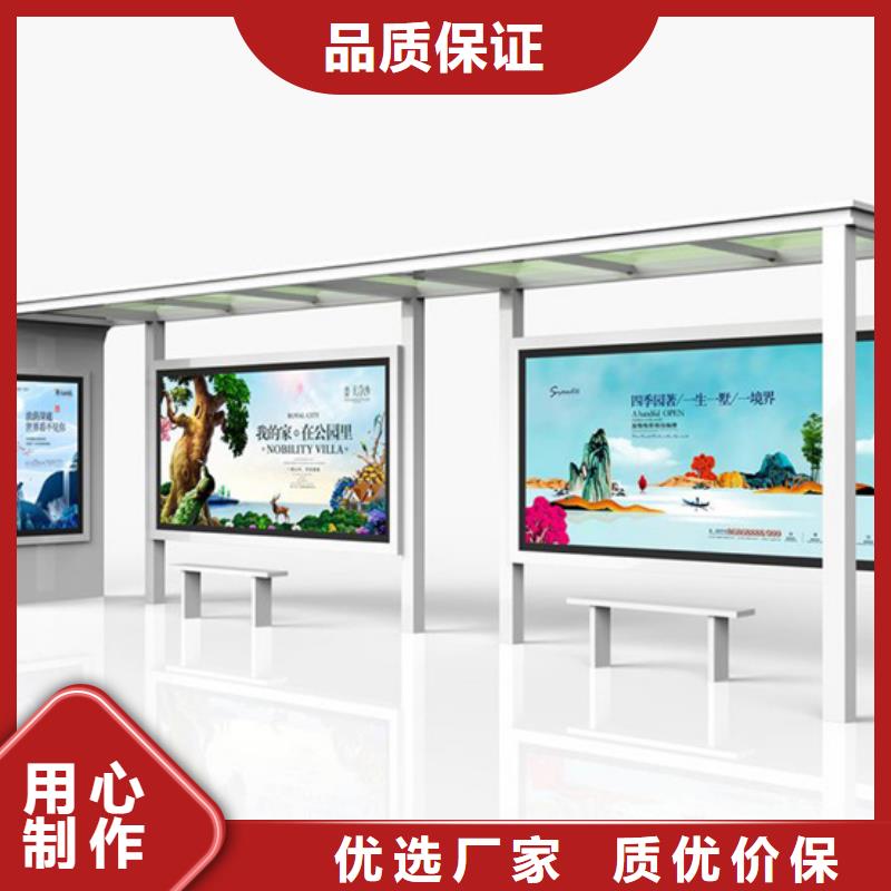 不锈钢候车亭智能垃圾房采购