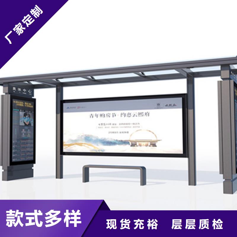 不锈钢候车亭_智能候车亭品质保障价格合理