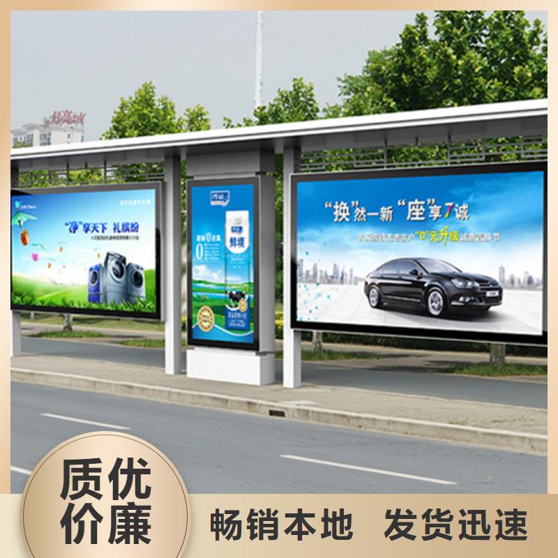 不锈钢候车亭_垃圾分类箱货源直供