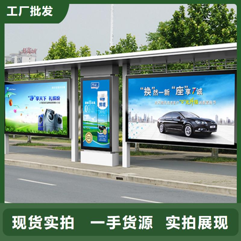 不锈钢候车亭太阳能环保垃圾箱好货直销